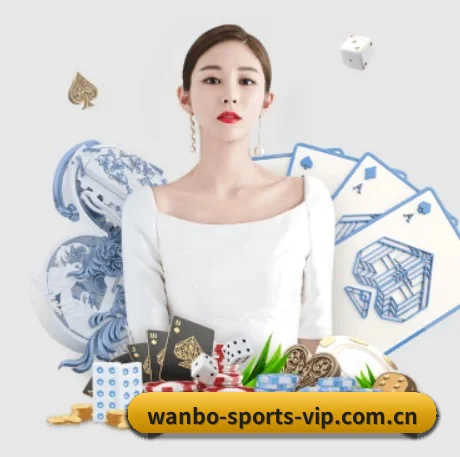 万博体育免费注册 APP